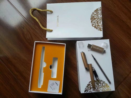 重庆礼品定制 U盘充电宝电子礼品与商务会议推广